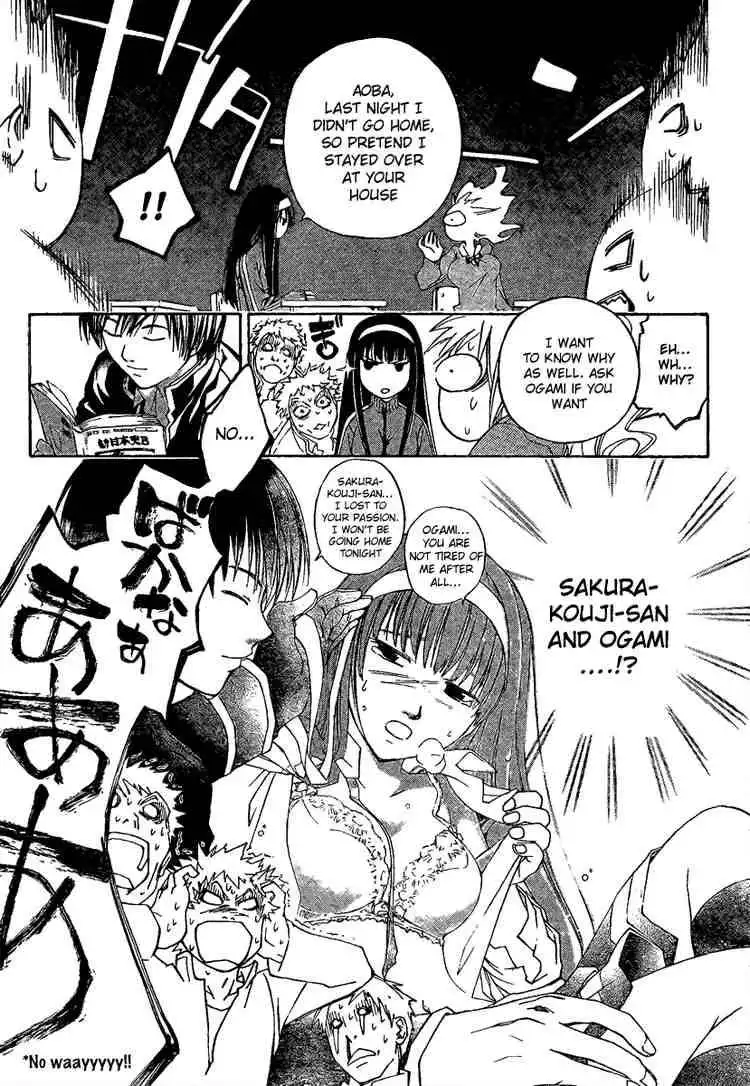 Code: Breaker Chapter 2 20